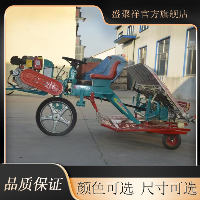 盛聚祥机械农田稻田 种植机 四行六行插秧机多行水稻