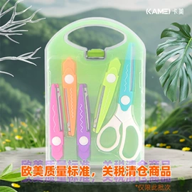 打花机/打孔机;压花器/手账打孔器;裁纸刀