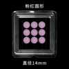 Pink round 9 capsules/piece (with blister box) + aluminum foil bag without word packaging