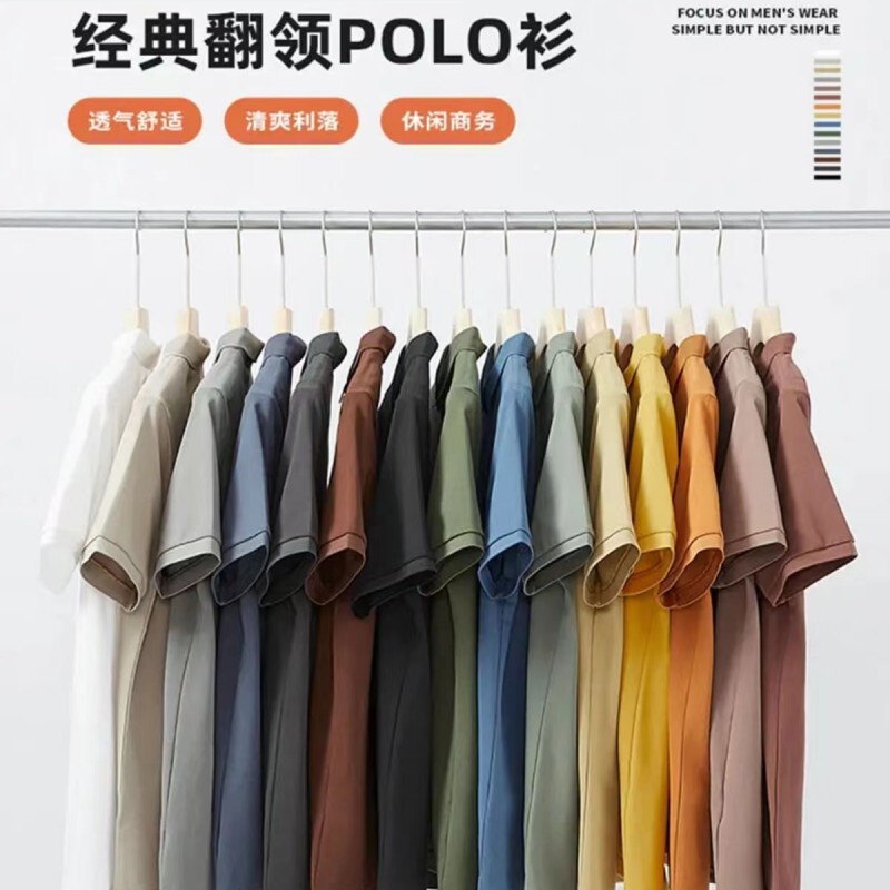 夏季男士短袖polo衫休闲欧美翻领无痕弹力T恤衫代发|undefined