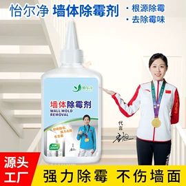 空气清新;油污清洁剂;多用途清洁剂