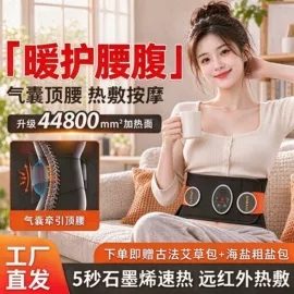 形体矫正器;运动护膝;护腰