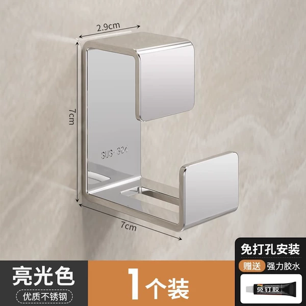 [亮银脸盆架【304不锈钢 免打孔不伤墙】]