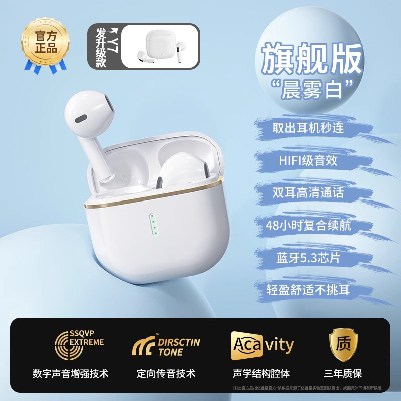 真无线蓝牙耳机2025新款ENC入耳式降噪游戏高音质超长续航久戴|undefined