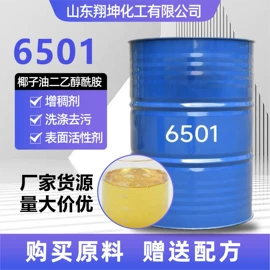 洗涤剂;营养性添加剂;乳化剂