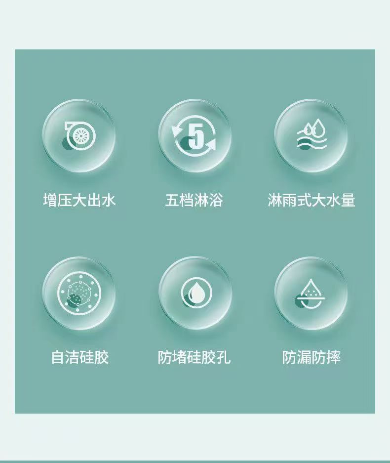 Black Knight showerhead, pressurized showerhead, bathroom bath heater, handheld shower head wholesale Specification drawing
