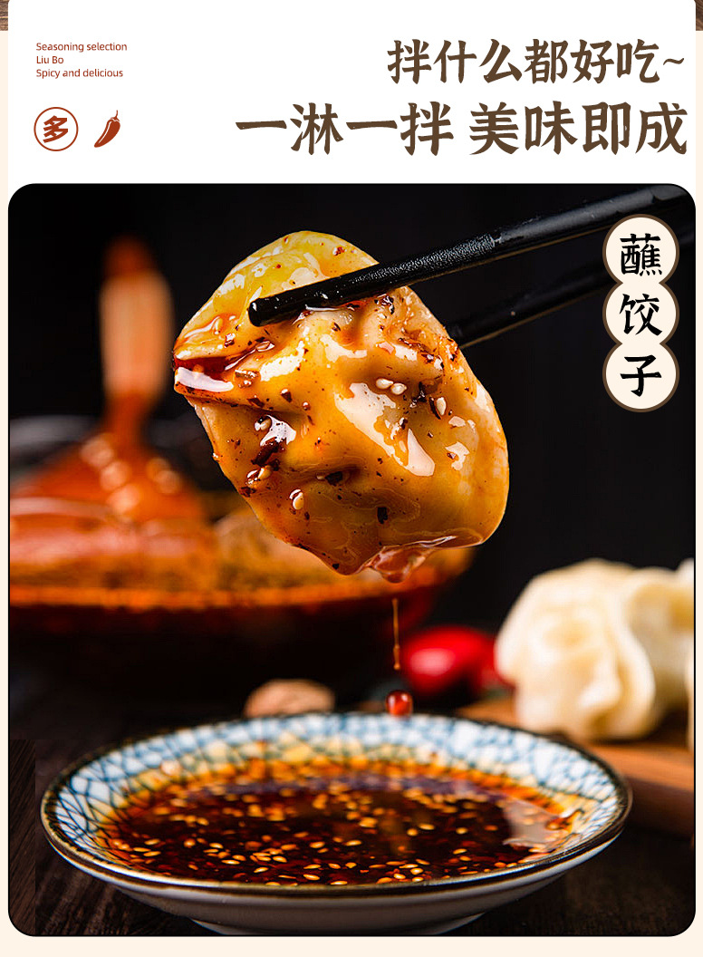 油泼辣子230g_02.jpg?x-oss-process=image/format,png