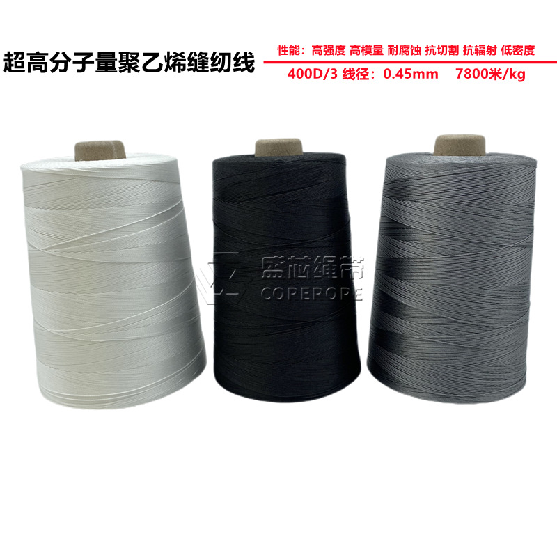 화이트*400D/3/100g/680m