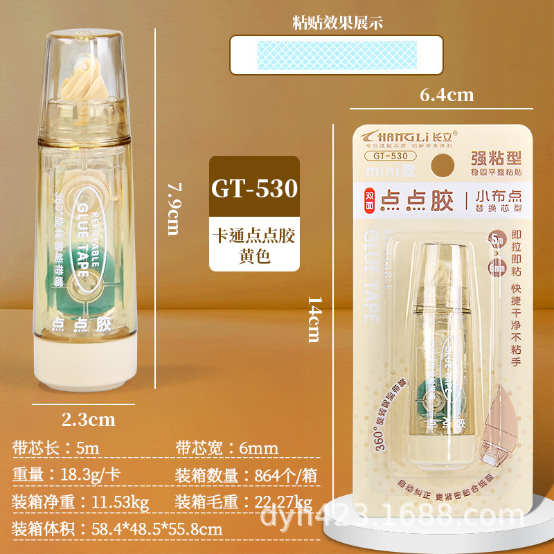 GT-530旋转头点点胶 展2.jpg