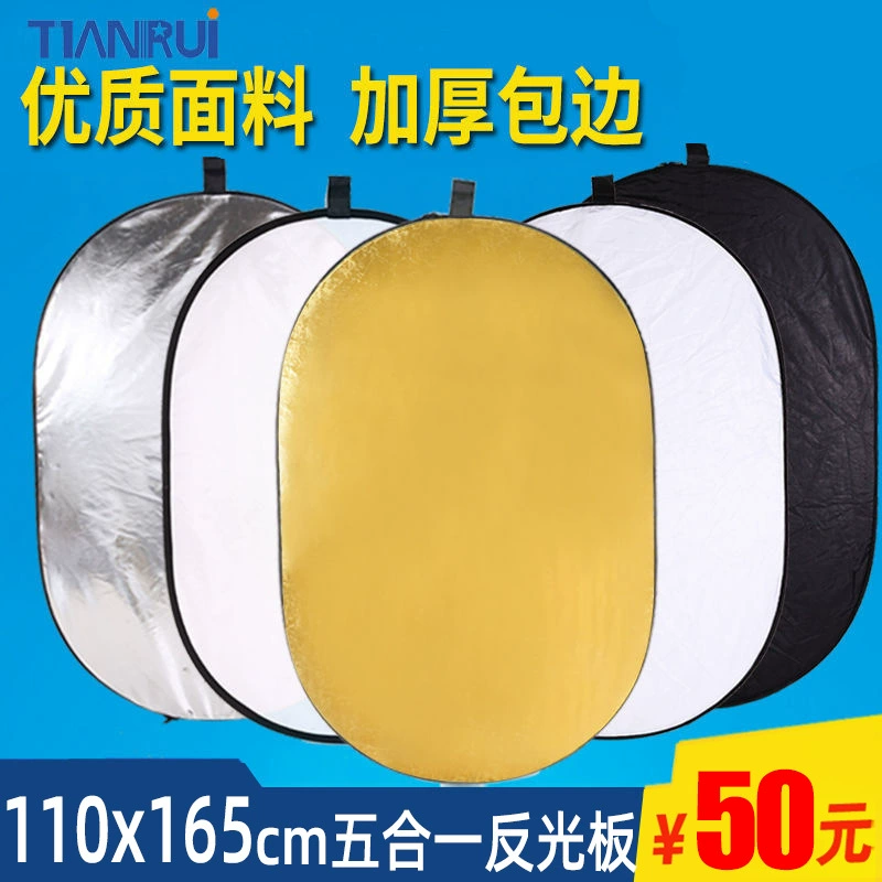 天锐 Double-sided folding handheld reflector, equipment, fill light, gold and silver