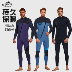 Sharkbart 新しい 3 ミリメートルダイビングスーツメンズサーマルウェットスーツダイビングサーフィンスーツ水着サーフィンスーツクラゲスーツ