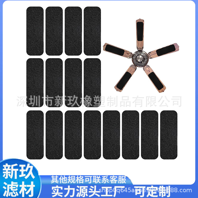 跨境热销 吊扇空气净化过滤器 带背胶风扇过滤棉椰子炭风扇净化器