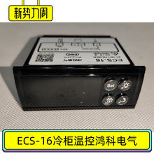 ECS-16�ؿ�������늚�P���M�ύu���䙙�������Wѩ�W�������¼���