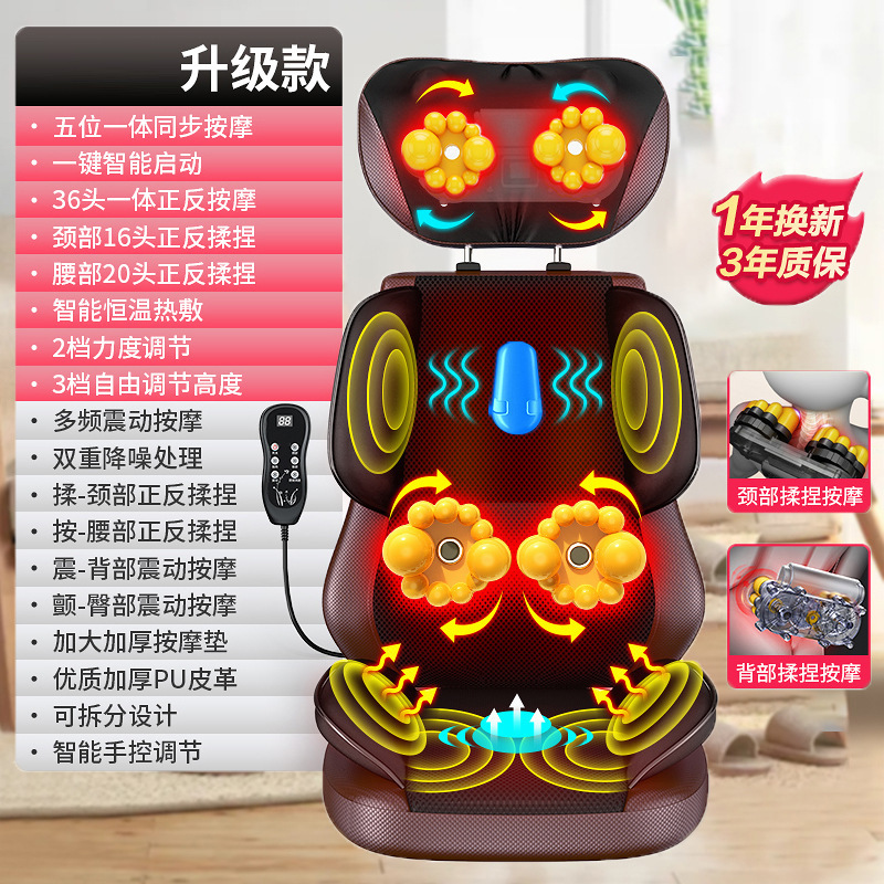 厳選肩頚椎マッサージ器首腰肩背中家庭用電動揉み背もたれ椅子クッション代発|undefined