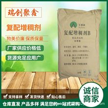 复配卡拉胶 软糖凝胶粉食用增稠剂果冻糖果固体饮料复合卡拉胶