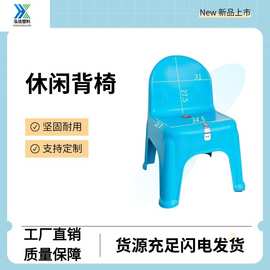 塑料椅子加厚塑料儿童椅 家用小凳防滑幼儿椅宝宝座椅靠背椅