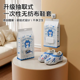 一次性鞋套;过滤棉;防虫网袋