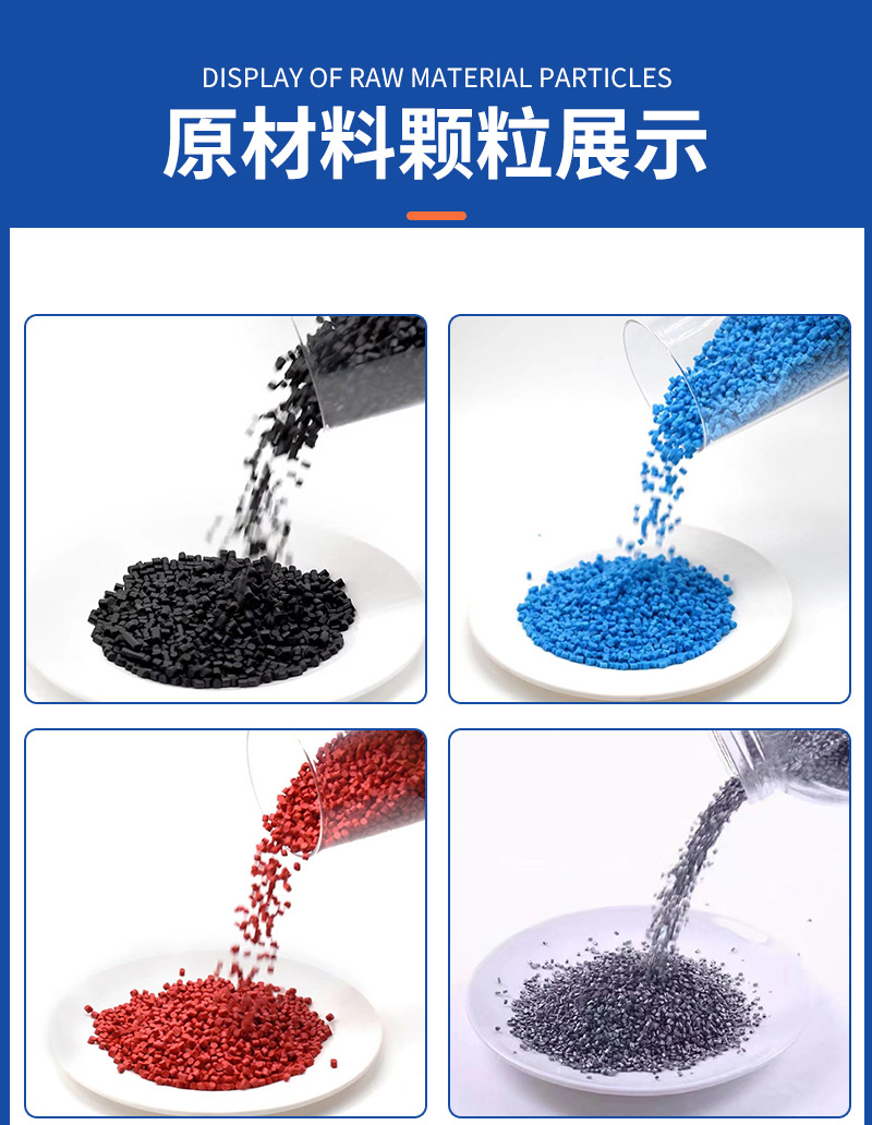 TPE-TPR-TPU颗粒图_03