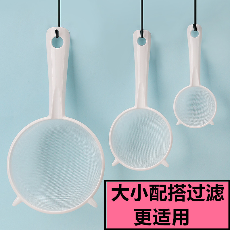 Flour Soy Milk Filter Strainer Strainer Ultra-fine Household Juice...