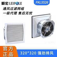 ���յ�������ɢ�ȷ���FKL5526�����ͨ���Ҷ���ֻ���ɢ�ȷ���