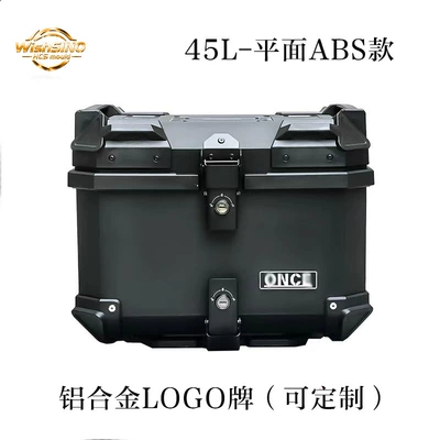 Quick Release Electric Vehicle: Motorcycle trunk - flat-style-with-logo-plate