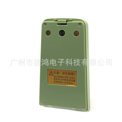 for Su Yiguang – Hibrid akkumulyator batareyaları
