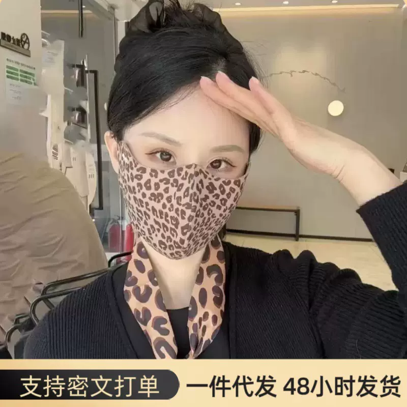 秋冬保暖口罩豹纹时尚百搭3D立体护眼角防紫外线面罩防尘加绒脸罩