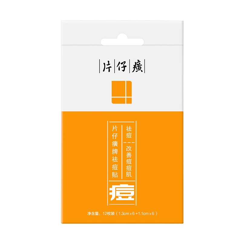 У invisible acne patch for men and women, anti-acne