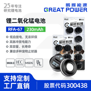 �i�xֱ�Nrfa67늳� �b��Ӗ��ֹ�͌����Ȧ�羳�����~���b����늳�