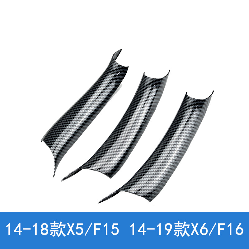 BMW – BMW X5 X6 Interior Armrest, handle, handle - new-x5-x6-carbon-fiber-handle-3-piece-set-f15f16