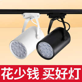 led轨道射灯店铺超亮商用轨道灯服装店背景墙COB明装式天花导轨灯