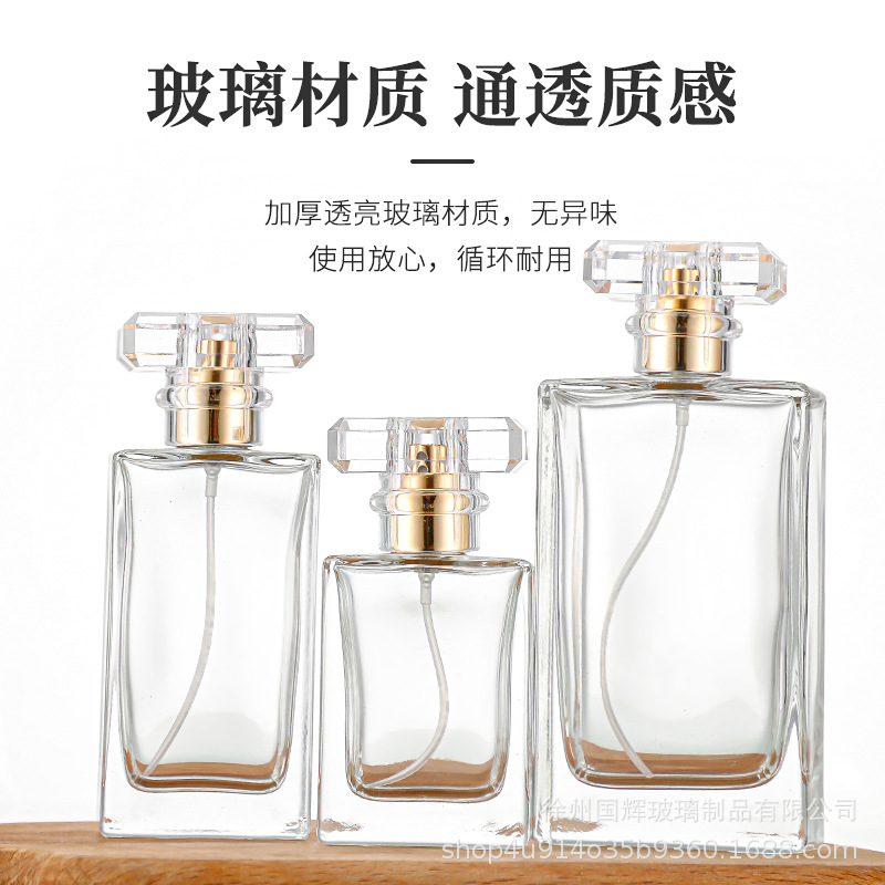 30ml扁方形玻璃香水瓶按压式喷雾瓶子化妆品香水分装瓶小容量