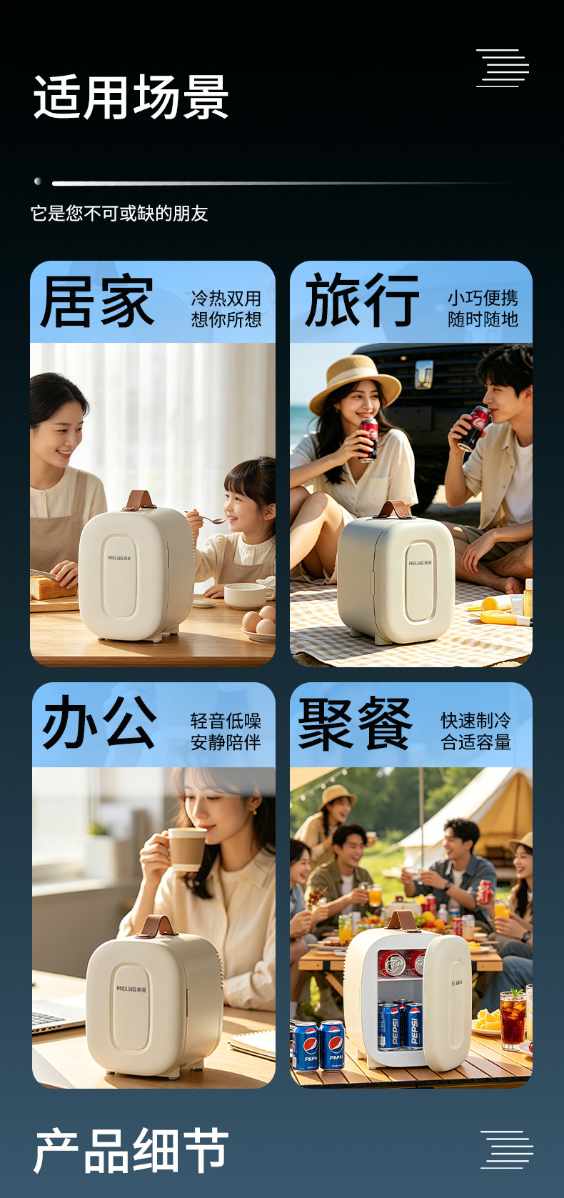 Meiling 10L car refrigerator Mini small refrigerator single dormitory car home dual-use cosmetics mini refrigerator