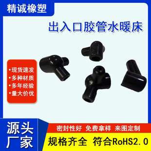 Black silicone special-shaped tee elbow rubber sealed silicone casing plumbing bed inlet and outlet hose waterproof oil resistant