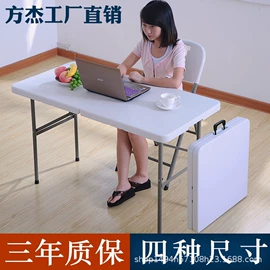 多用折叠桌;户外折叠桌椅;折叠凳