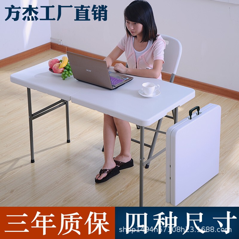 Folding Tables Wholesale for Night Market Stalls, Outdoor Camping Long Tables, Home Desks, Dining Tables, Plastic Foldable Tables