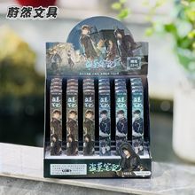 盗墓笔记明星卡通笔盲盒笔拍22发24二次元中性笔学生文具周边考试
