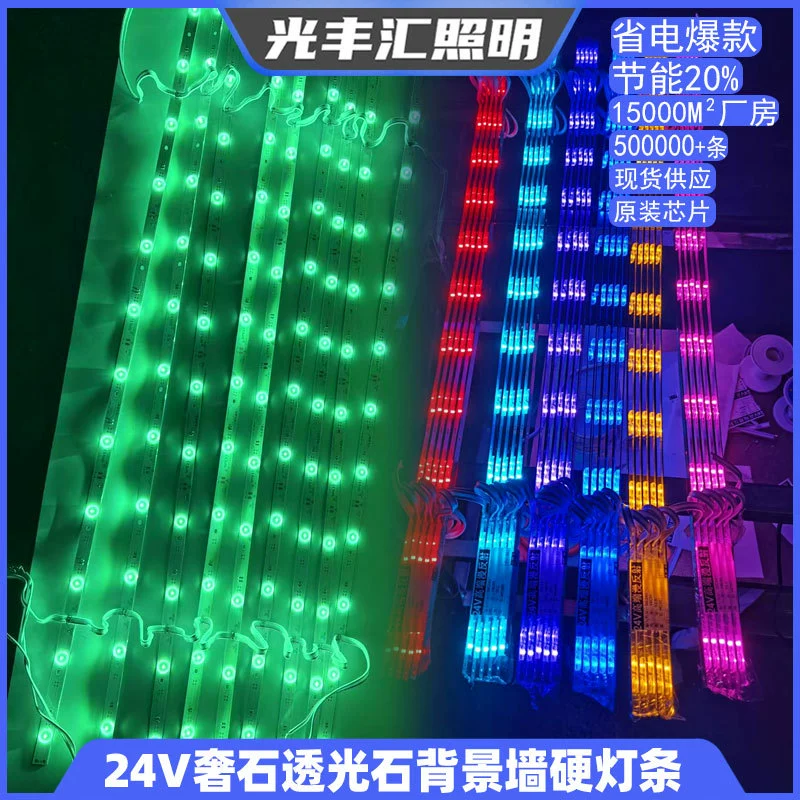 Светодиодная лента 24В с рассеянным светом, имитация камня, для фоновой подсветки стен, диммируемая, мягкая пленка, для потолочных световых коробов, жесткая, двухцветная