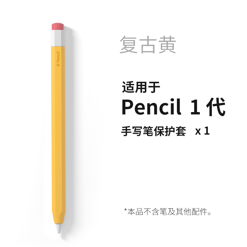 Aplicable a Apple pencil1 Generación 2 Generación Apple pen funda de silicona Stylus anti-balanceo resistente a la caída antideslizante funda protectora
