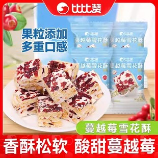 �ȱ�ٝѩ���������ζɳ�������c��ʳС�����eʳƷţ܈�ǹ����l