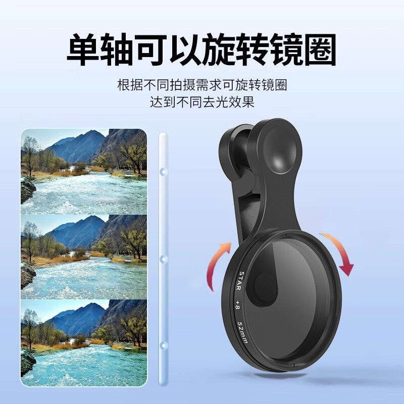 Polarizer Lens Mobile Phone Photography with Clip Aluminum Alloy Frame Cpl Anti-Reflective Hd Filter Polarizer