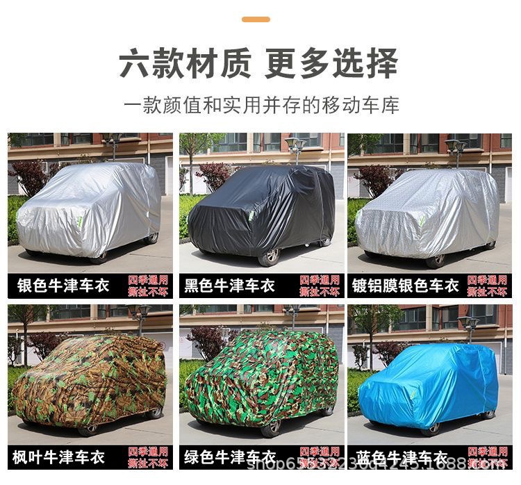 Electric Four-Wheel Elderly Mobility Scooter Car Cover, Heat Insulation, Sun Protection, Rain Protection, Snow and Frost Protection, Thickened Dust Cover Available