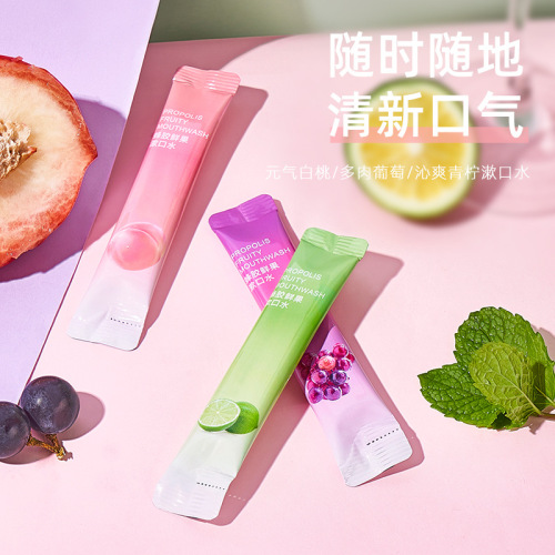 Rongyao Propolis Fresh Fruit Mouthwash Fresh Breath Cleans Oral Anti-bad Breath Disposable Portable Mouthwash