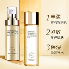 夢希藍視黃醇緊緻賦顏六件套保濕補水抗皺淡紋面部水乳護理套裝