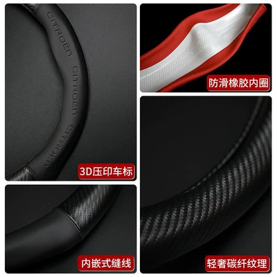 Steering wheel cover wheel cover Versailles C5X