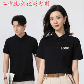 环保棉polo衫定制印logo好棉翻领文化广告衫短袖DIYT恤男女工作服