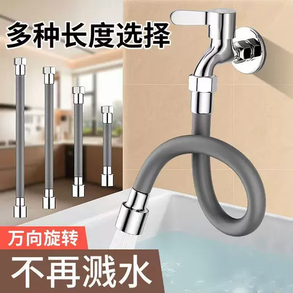 Faucet extension extender, anti-splash device, universal water pipe connector, rotatable 304 stainless steel extension pipe