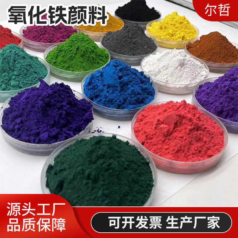 铝氧化染料阳极氧化铝合金染色粉金属铝材着色染料样品耐晒不掉色产品实拍图_化工货源实拍