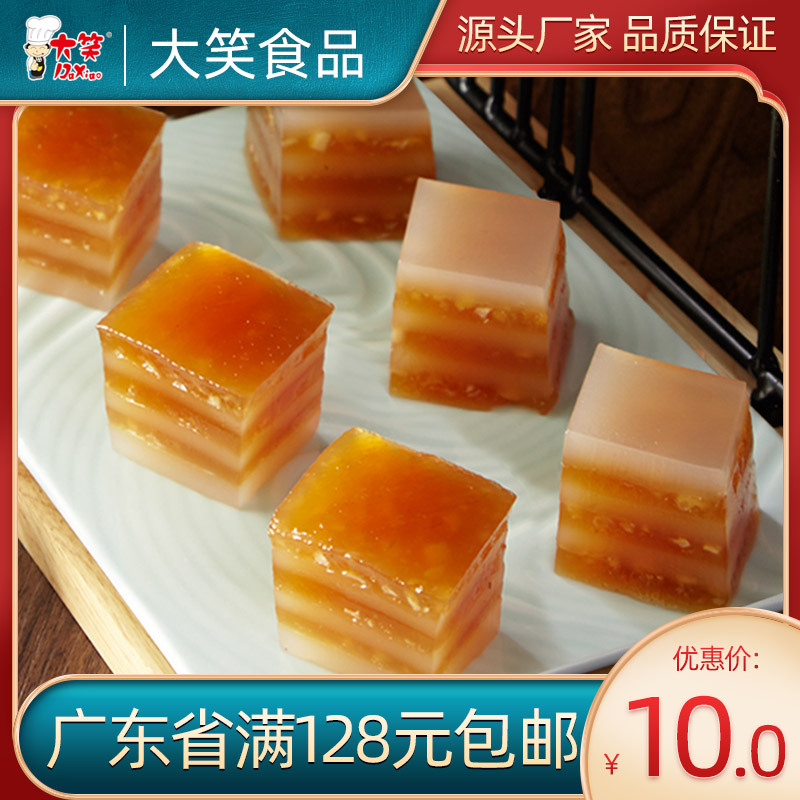 Laughter Coconut Juice Chestnut cake 500g Breakfast food Quick-freeze A snack Hong Kong Style Tea Cakes and Pastries Partially Prepared Products food wholesale