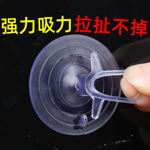 I Glass Suction Cup Wall Transparent Double-Sided Perforated Adsorption Car Glass Sticker Vacuum Sticker Glass Desktop Worker